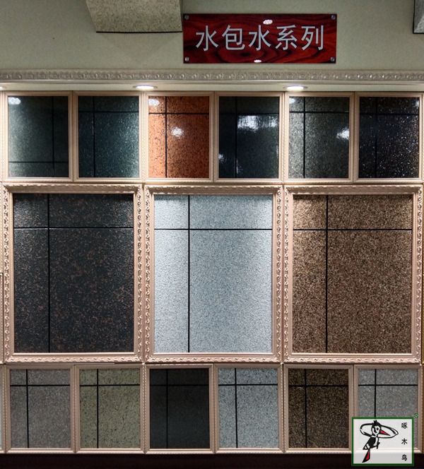 啄木鸟漆业集团 水包水 水包砂  建筑涂料