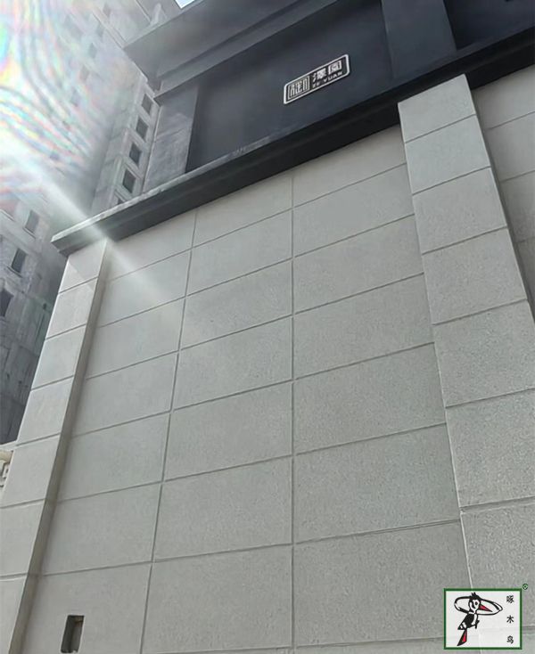 啄木鸟漆业集团 水包水 水包砂 保涂料  涂料品牌