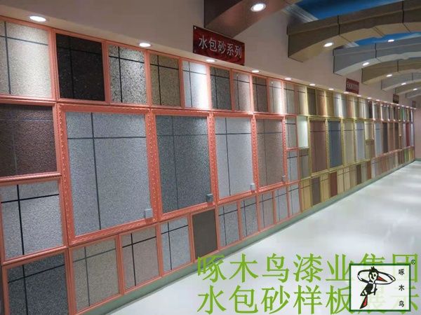 啄木鸟漆业集团 水包水 水包砂 仿石漆   环保涂料